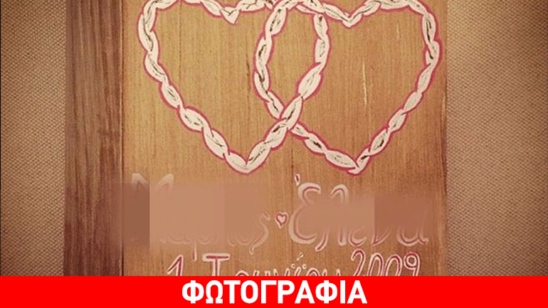 Τι ρομαντικό: Η αφιέρωση για την επέτειο γάμου γνωστού ζευγαριού της πρωινής ζώνης