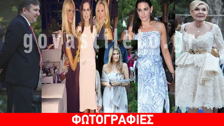 Οι επίσημοι προσκεκλημένοι στην τριπλή βάφτιση των παιδιών των Αλιμόνου-Βαρδινογιάννη