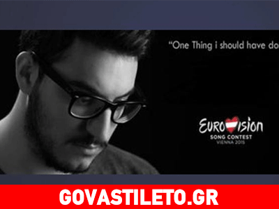 Η Κύπρος πάει Eurovision με μπαλάντα!
