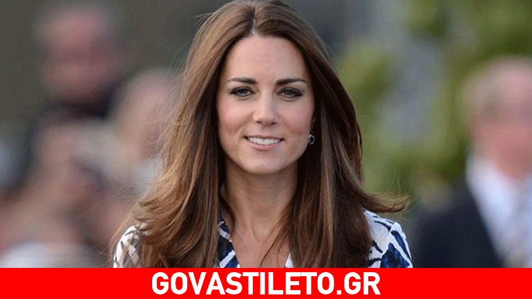 Η απόφαση του δικαστηρίου στην θανατηφόρα-φάρσα κατά της Κate Middleton !