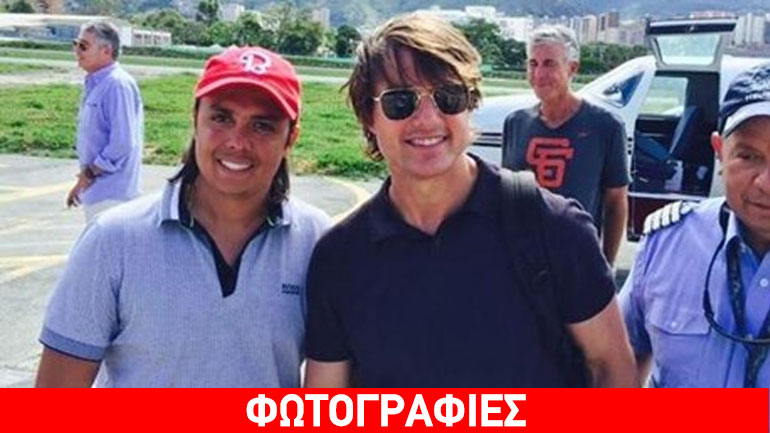 Ο Τομ Κρουζ βρίσκεται για γυρίσματα στην πόλη του Εσκομπάρ