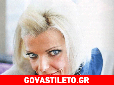 Νανά Καραγιάννη: «Έχω ζήσει εφιαλτικά βλέμματα. Τα πόδια μου ήταν αηδιαστικά αδύνατα»