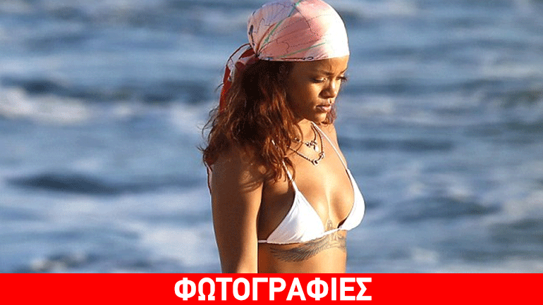 Nέος «καύσωνας» Rihanna με καυτό μπικίνι στην Χαβάη