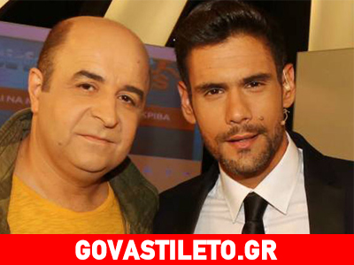 Σεφερλής – Ουγγαρέζος: Δείτε την πρώτη βραδινή τους έξοδο πριν το πρωινό