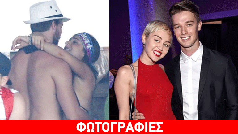 Patrick Schwarzenegger: Απατάει τη Miley Cyrus; Οι φωτογραφίες που τον «καίνε»