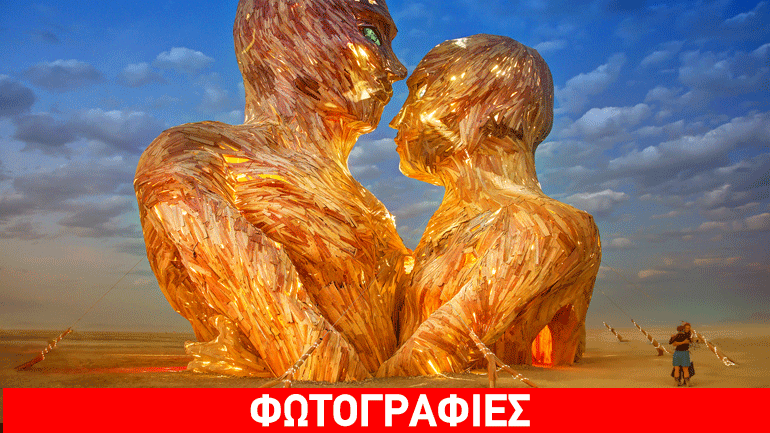 Burning Man: Το πιο καυτό πάρτι του κόσμου ξεκίνησε