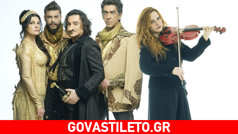 Tο govastileto.gr σας πάει στο Pantheon – Δέκα τυχεροί θα κερδίσετε διπλές προσκλήσεις για το «Σιρανό ντε Μπερζεράκ»