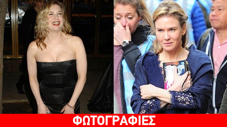 Renee Zellweger: Εξαφανίστηκαν οι καμπύλες της Bridget Jones