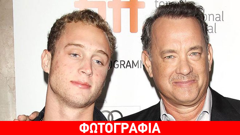 Το δράμα του Τom Hanks: Αγνοείται ο γιος του!