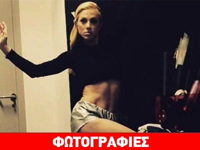 Κλέβει τις εντυπώσεις η Ντορέττα Παπαδημητρίου στη φωτογράφιση για γνωστό περιοδικό