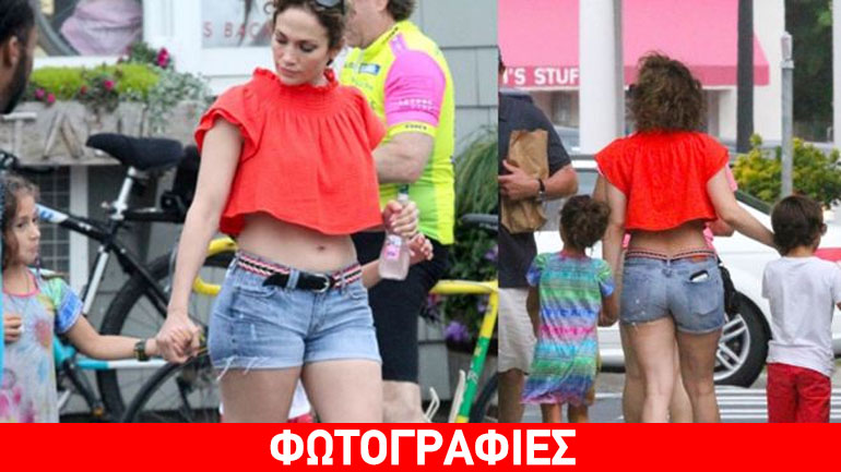 Jennifer Lopez: Με καυτό σορτσάκι σε βόλτα με τα παιδιά της!