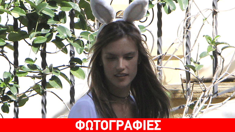 Alessandra Ambrosio: Το «αγγελάκι» έγινε «κουνελάκι» και  γιόρτασε το Πάσχα!