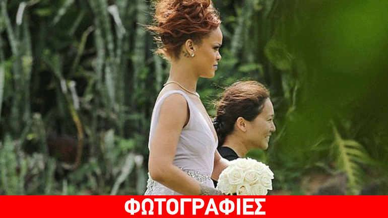 Πρόβα νυφικού για τη Rihanna
