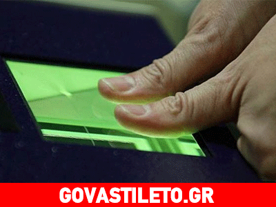 Η ασφάλεια του αεροδρομίου δεν άφηνε πασίγνωστη ηθοποιό να περάσει λόγω…κρέμας!