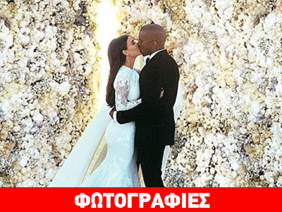 Kim Kardashian: Αναδείχτηκε η βασίλισσα του Instagram για το 2014!