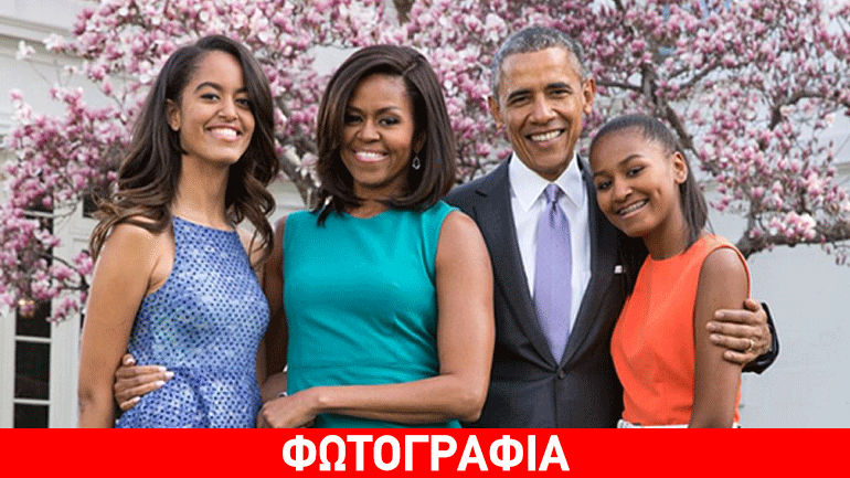 H πασχαλινή selfie των Ομπάμα