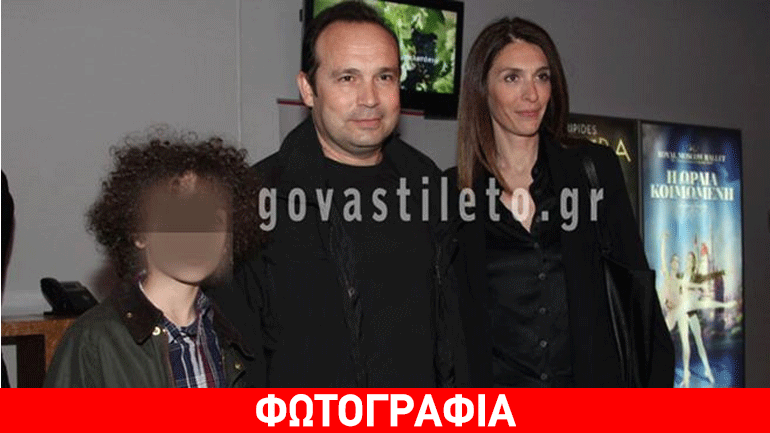 Κώστας Μακεδόνας: Σε μια σπάνια εμφάνιση με την σύζυγο και τον γιο του