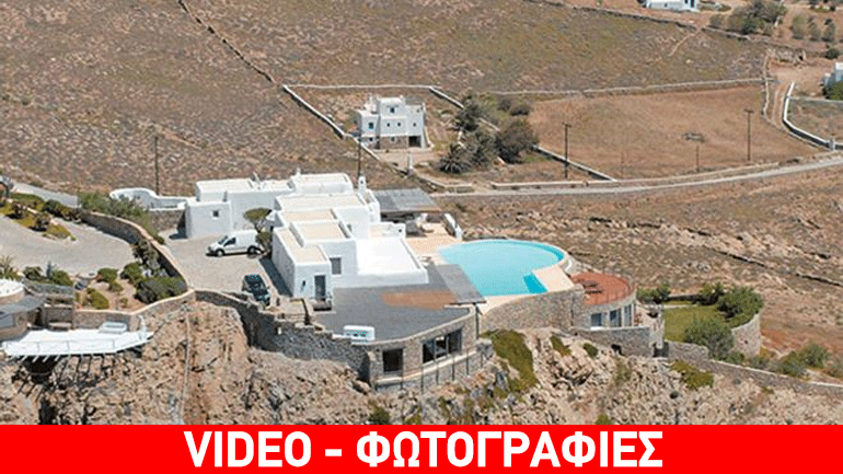 Οι νέοι ιδιοκτήτες της βίλας Κωστόπουλου στη Μύκονο