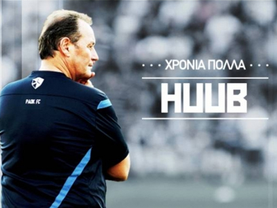 «Χρόνια πολλά Χουμπ»