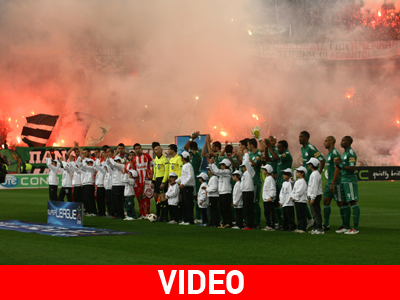 «Προστατεύστε την έδρα μας, την ιστορία μας, την ομάδα μας» «Προστατεύστε την έδρα μας, την ιστορία μας, την ομάδα μας»