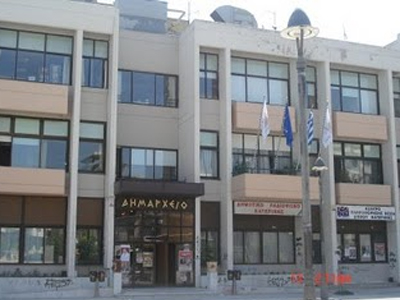 Δήμος Κατερίνης: Μέχρι τις 16 Μαρτίου η υποβολή αιτήσεων για πρόσληψη 42 υδρονομέων