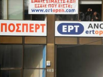 Αιμοδοσία στα γραφεία της ΠΟΣΠΕΡΤ