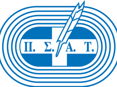 ΠΣΑΤ: Την Τρίτη 24 Φεβρουαρίου 2015 η Εκλογοαπολογιστική Γενική Συνέλευση