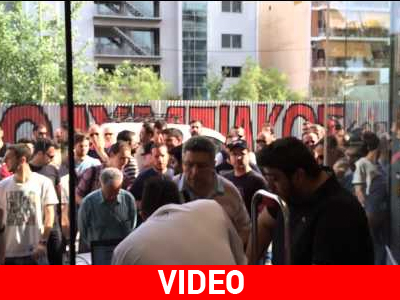 Στο Olympiakos Store τα εισιτήρια του τέταρτου τελικού