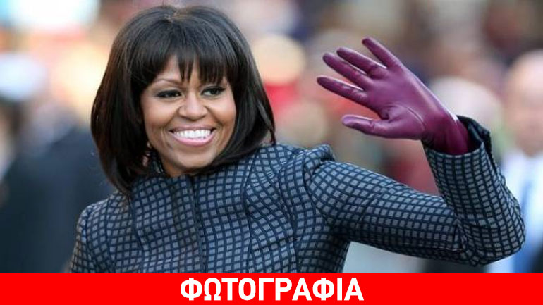 H Μισέλ Ομπάμα τουιτάρει για τη γιορτή του πατέρα