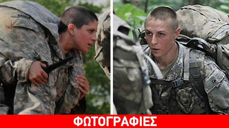 Οι θηλυκές Ράμπο των ΗΠΑ: Πώς άντεξαν 62 μέρες στην κόλαση