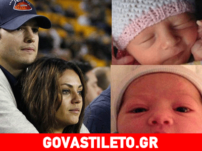 Κούτσερ- Κούνις: Οι πρώτες φωτογραφίες του νεογέννητου μωρού τους!