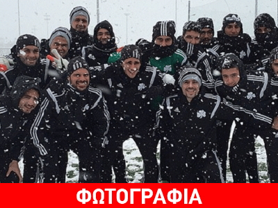 Οι παίκτες του Παναθηναϊκού ποζάρουν στο χιονισμένο Κορωπί