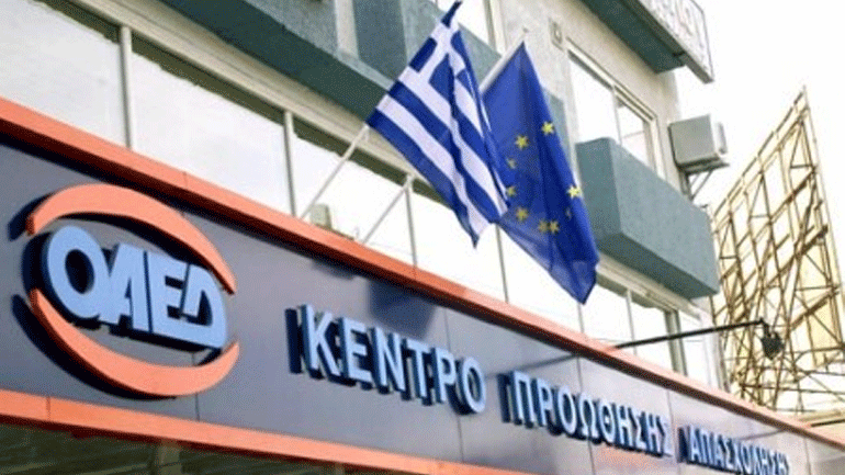 Αρχίζει η υποβολή αιτήσεων για τις προσλήψεις στους δήμους