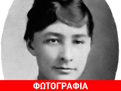 Τζόρτζια Ο’ Κιφ: H πιο «ακριβή» ζωγράφος