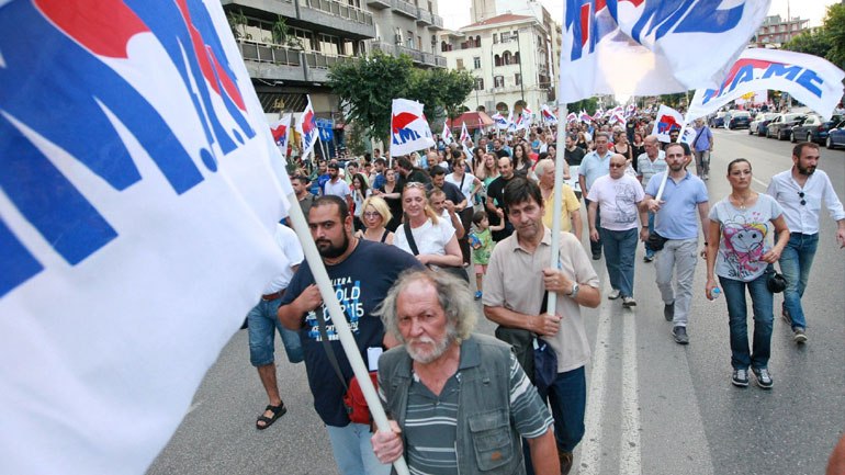 Συλλαλητήρια κατά του μνημονίου στα εγκαίνια της ΔΕΘ