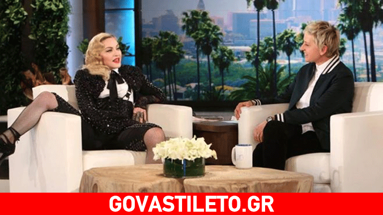 Madonna: «Έπεσα στην πιο βαθιά κατάθλιψη!» Τι συνέβη;