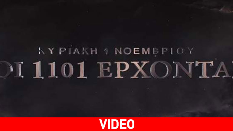 To twitter τρολάρει τους 1101 του Βαρουφάκη To twitter τρολάρει τους 1101 του Βαρουφάκη