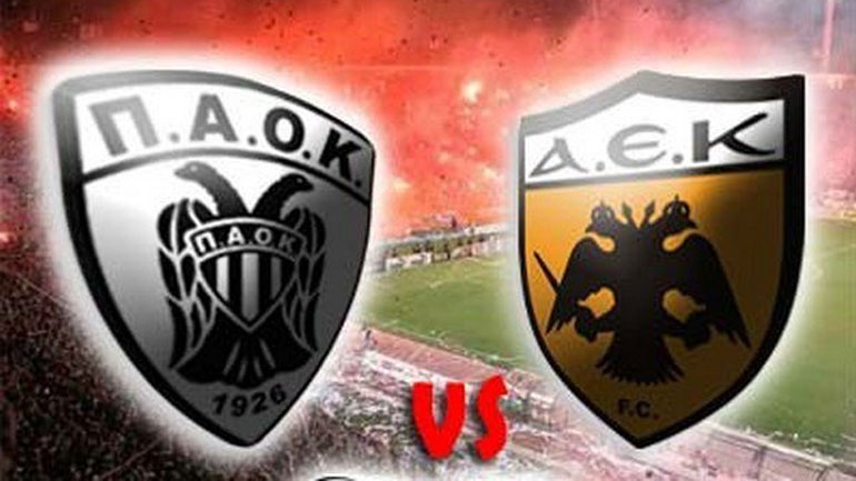Άρχισε η διάθεση των εισιτηρίων του ΠΑΟΚ με την ΑΕΚ