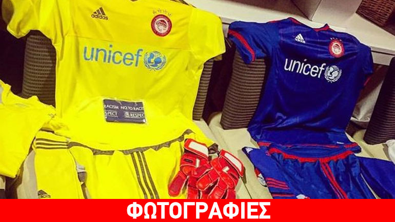 Με τα… μπλε ο Ολυμπιακός με την Άρσεναλ