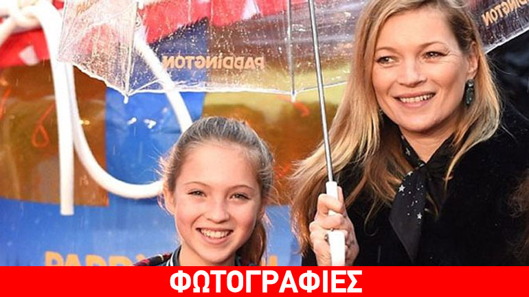 Η κόρη της Kate Moss βγάζει τα «άπλυτα» της μαμάς της στη φόρα!