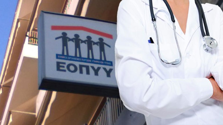 Σε επίσχεση εργασίας από τη Δευτέρα οι γιατροί του ΕΟΠΥΥ