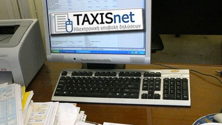 «Βούλιαξε» το taxisnet – Ανακοινώθηκε η νέα παράταση