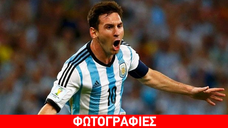 O Λιονέλ Μέσι έστειλε μήνυμα κατάκτησης του Κόπα Αμέρικα