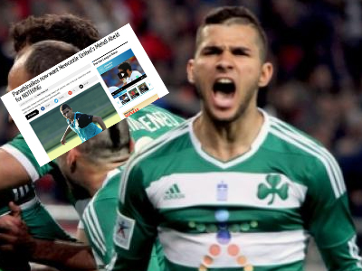 «Να αγοράσει τον Αμπέντ για… τίποτα!»