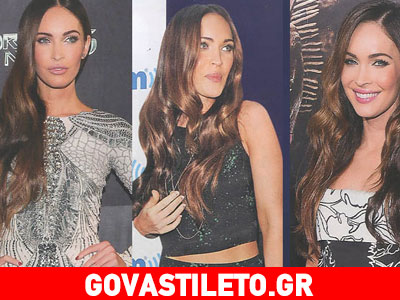 Αυτές είναι οι καλύτερες εμφανίσεις της Μέγκαν Φοξ