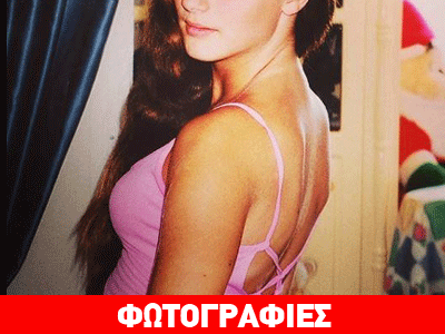 Η πανέμορφη κόρη γνωστής Ελληνίδας τραγουδίστριας