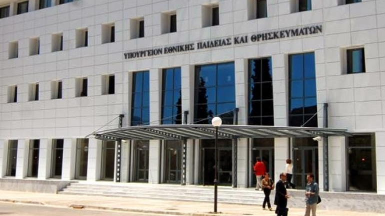 Λάρισα: 96 προσλήψεις καθηγητών καλλιτεχνικών