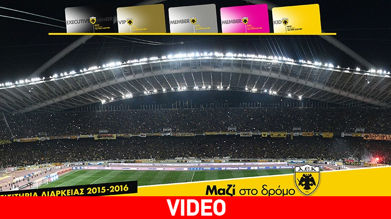 «Ζήσε την επιστροφή»