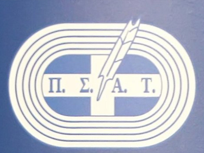 Οι υποψηφιότητες στις εκλογές του ΠΣΑΤ