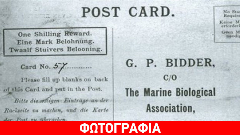 Βρέθηκε το αρχαιότερο μήνυμα σε μπουκάλι